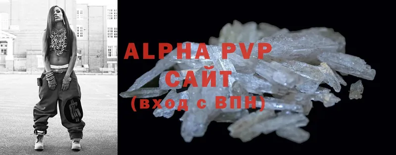 Alpha PVP Соль  ОМГ ОМГ сайт  Мирный 