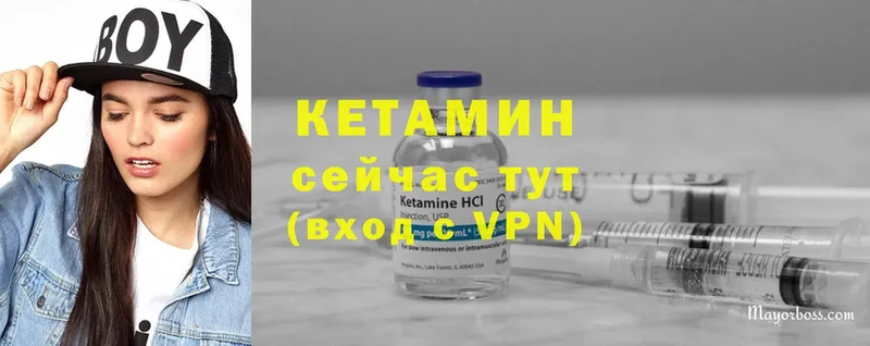 наркошоп  ссылка на мегу зеркало  Кетамин ketamine  Мирный 