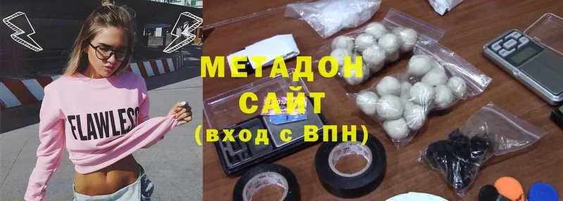 Метадон мёд  Мирный 